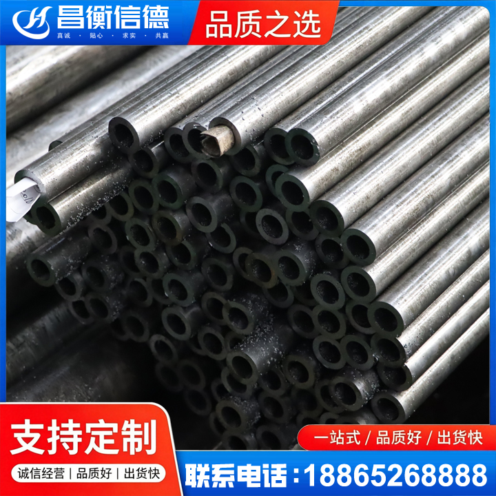 岳西GCr15精密钢管
