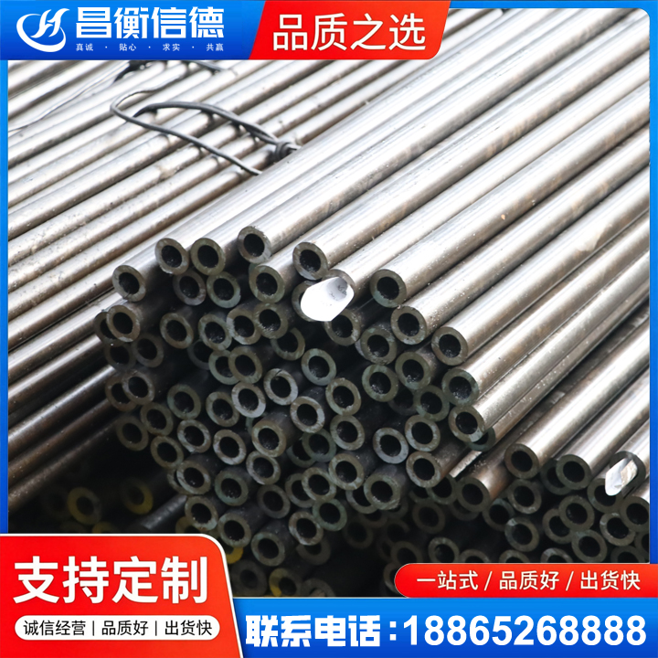 岳西液压油缸用精密钢管