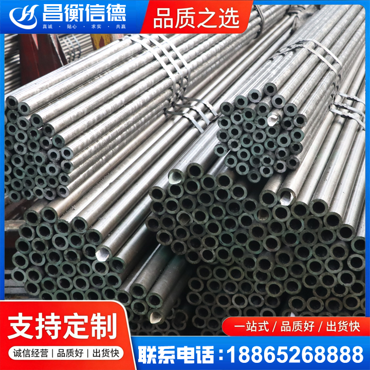 岳西光亮精密钢管